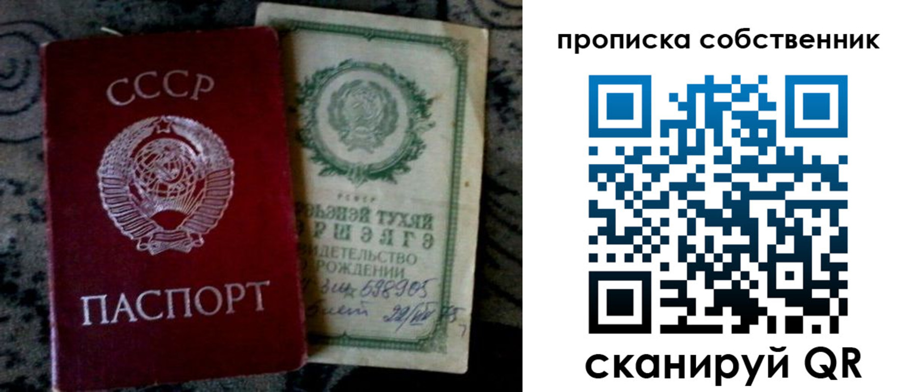 временная регистрация законно в Кудымкаре