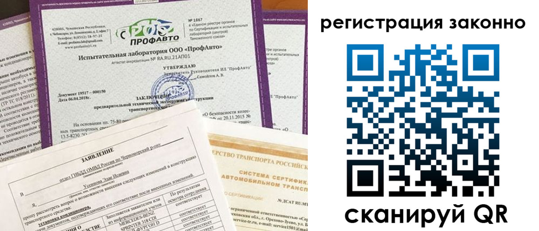 прописка законно в Кудымкаре