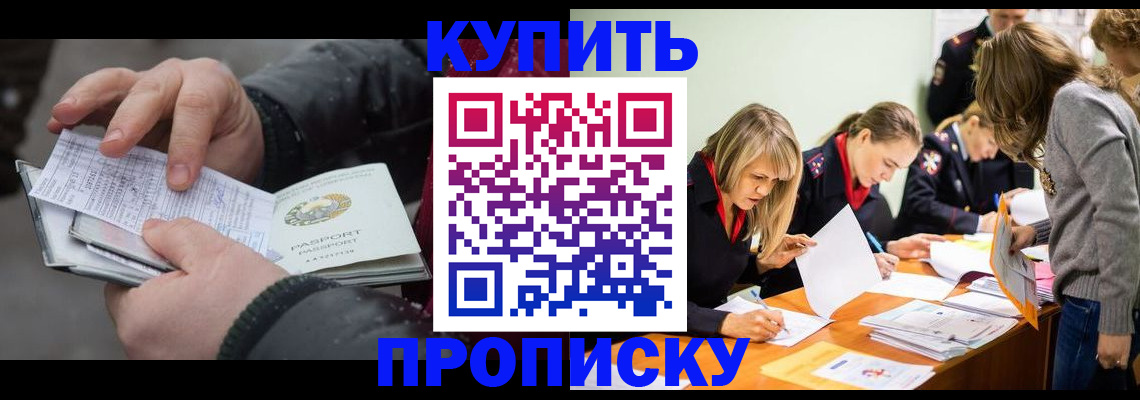 миграционный учет в Кудымкаре